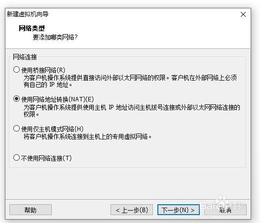 在VMware安装Linux（1）