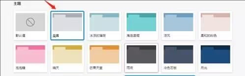Microsoft Edge浏览器怎么设置主题？