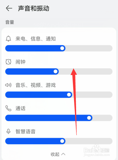 手机打电话有声音其它都没声音什么原因