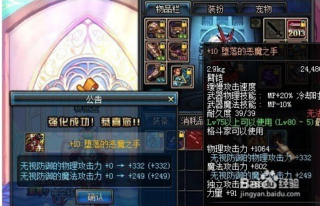 dnf远古地图罐子怎么得