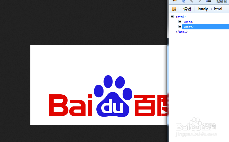 fireBug篇 HTML编辑技巧之快速定位元素