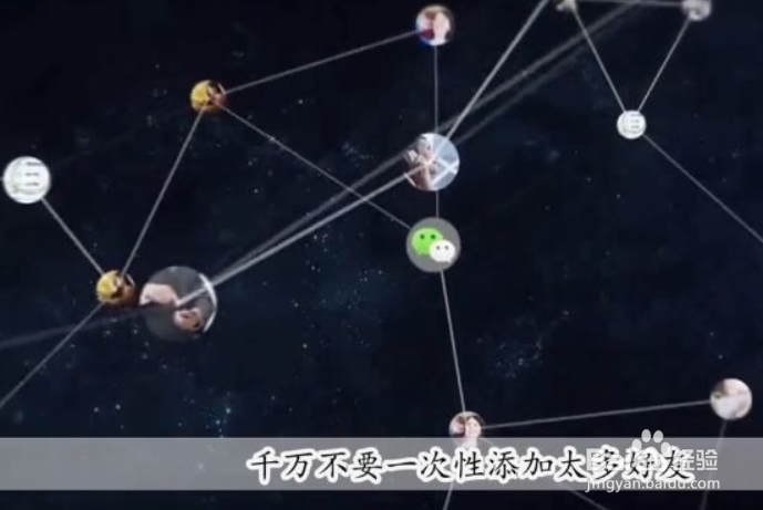 微信为什么会被封