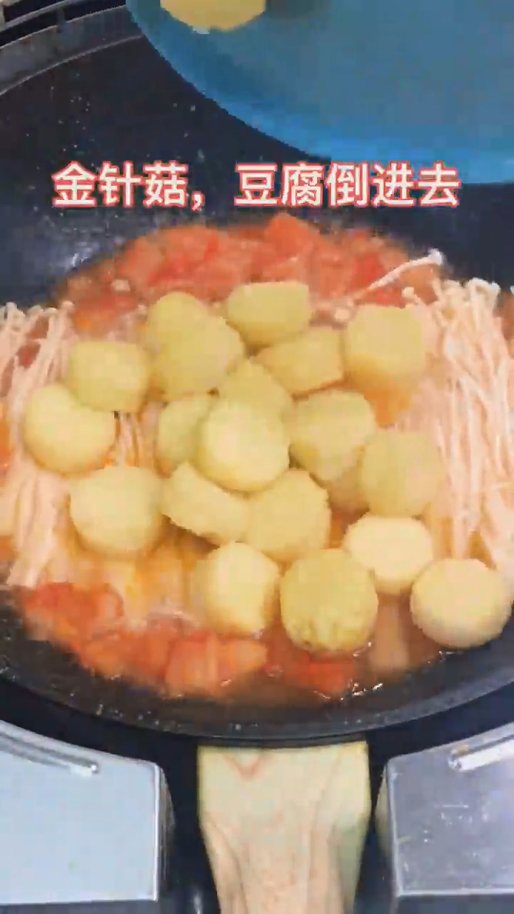 怎样做金针菇豆腐煲