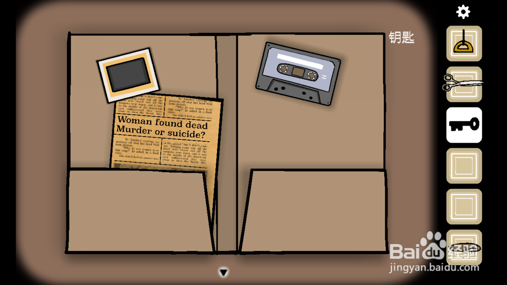 qaradox第一章攻略