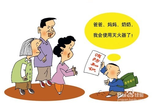 如何赶走孩子胆小的一面？