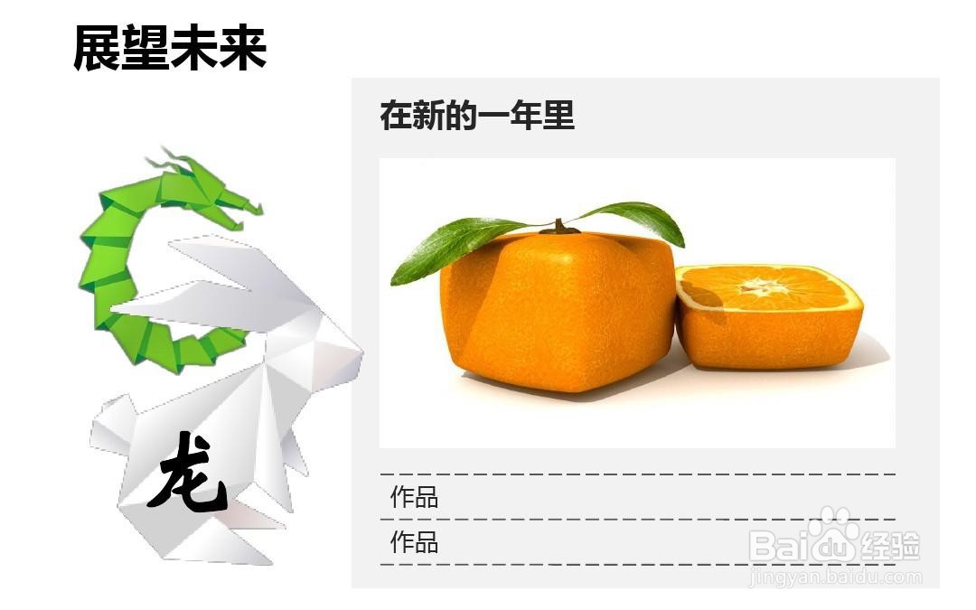 成功者应该如何制定目标