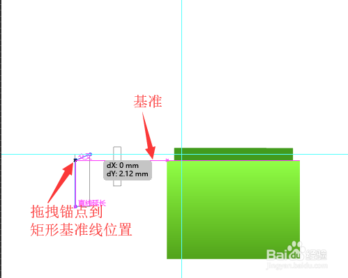 illustrator绘制手提袋(二)参考线辅助绘制图形