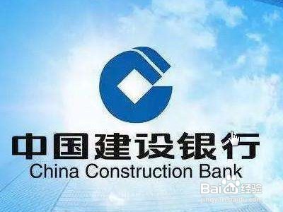 建行年费怎么扣的