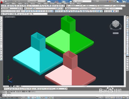 CAD三维建模——锥形瓶制作教程