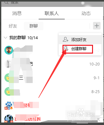 qq相册的照片怎么批量保存到电脑