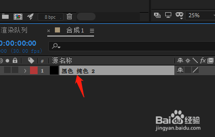 AE素材怎么一键匹配合成尺寸