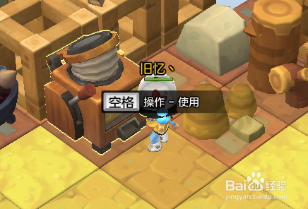 冒险岛2装备怎么分解