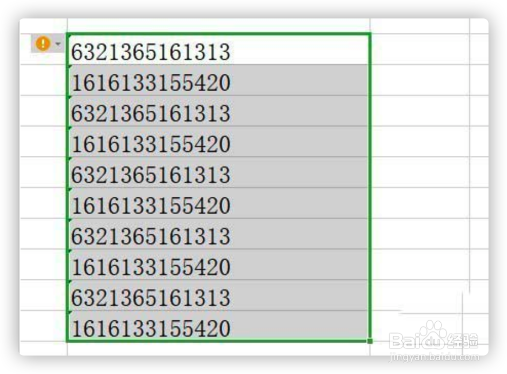 表格数据如何添加千位分隔符?