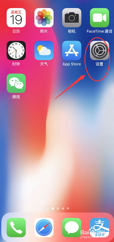 苹果id用邮箱还是手机号注册