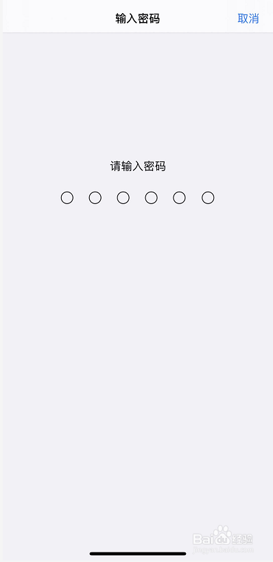 iOS13.6怎么更新,iOS13.6怎么样