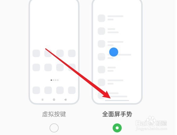 oppok10x如何设置返回键