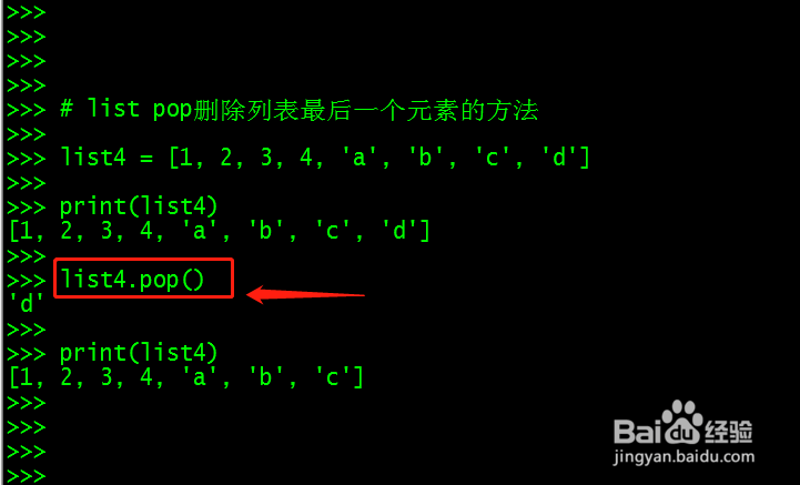 Python 列表删除元素的方法和技巧