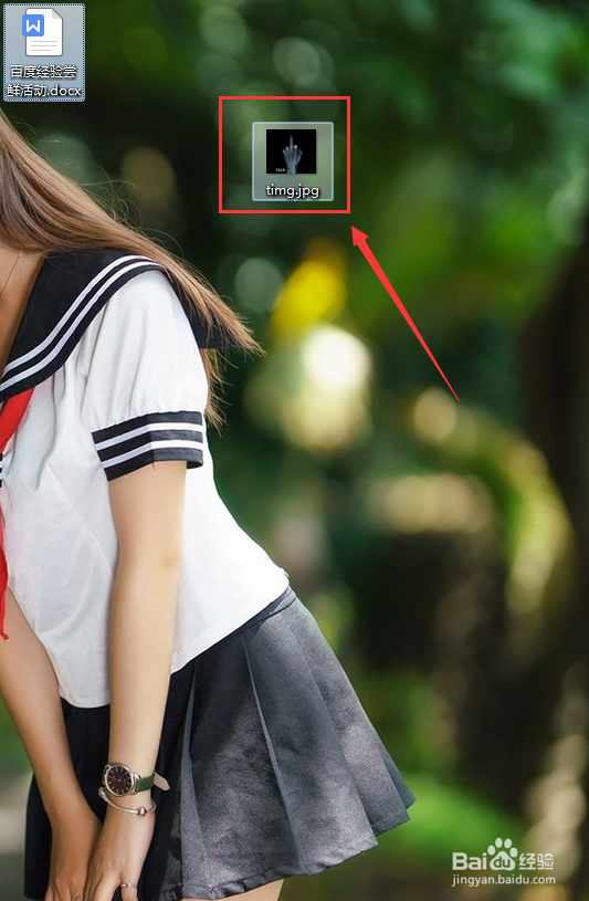 Windows系统怎样让打开图片方式为照片查看器