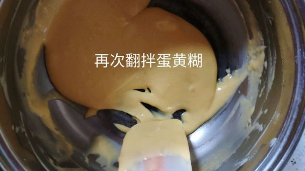 坚果杯子戚风蛋糕