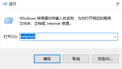 WIN10怎么修改电脑管理员用户名