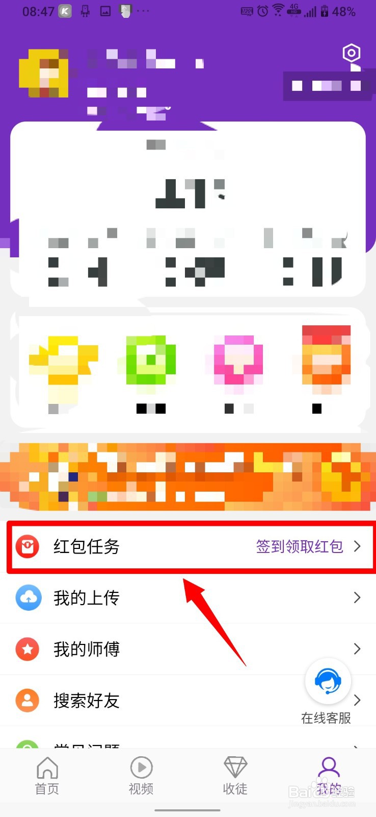 “葡萄转”赚钱方法介绍