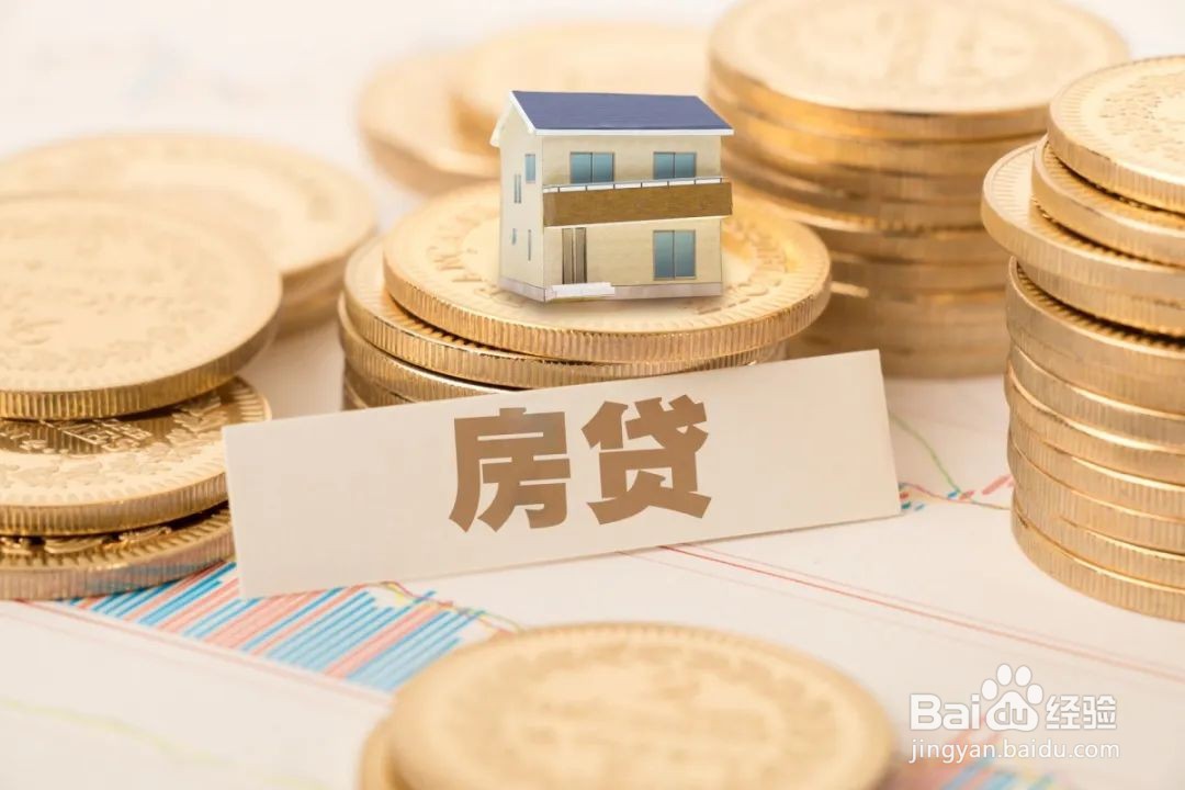 建设银行贷款怎么更换LPR