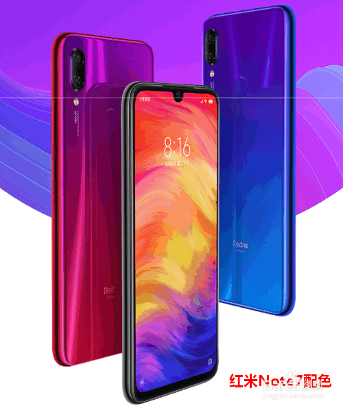 小米8青春版和红米note7荣耀10青春版怎样选