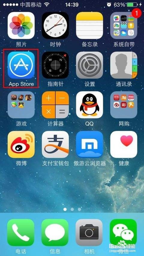 教你手机手机死机、黑屏怎么处理