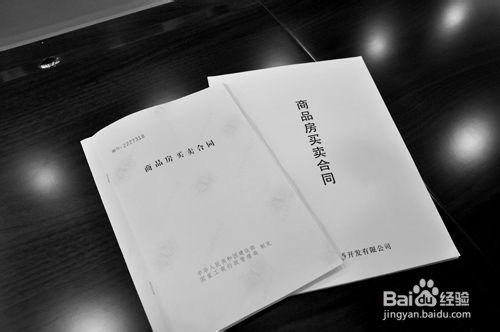 提取住房公积金方法