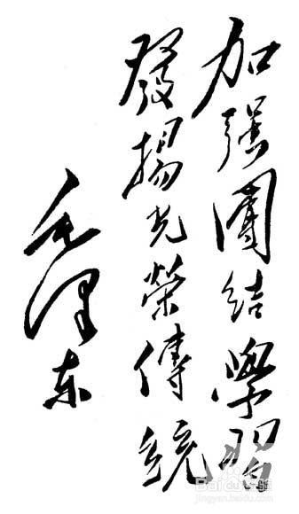 怎样提高工作效率