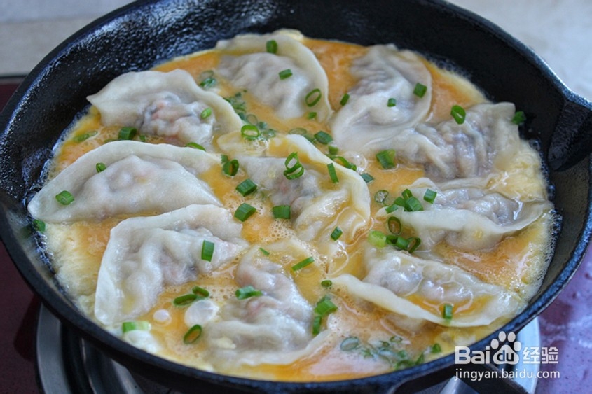抱蛋煎饺的做法