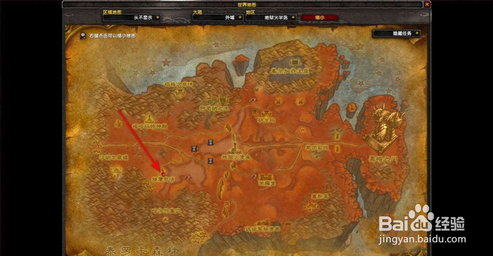 埃雷利恩的恋人怎么做