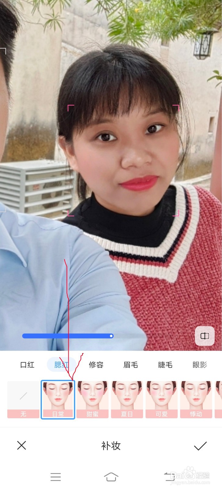 vivo手机处理照片超级美颜