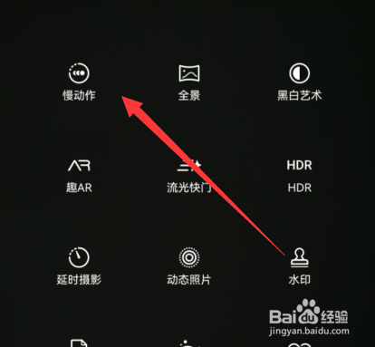 华为mate50怎么设置慢动作