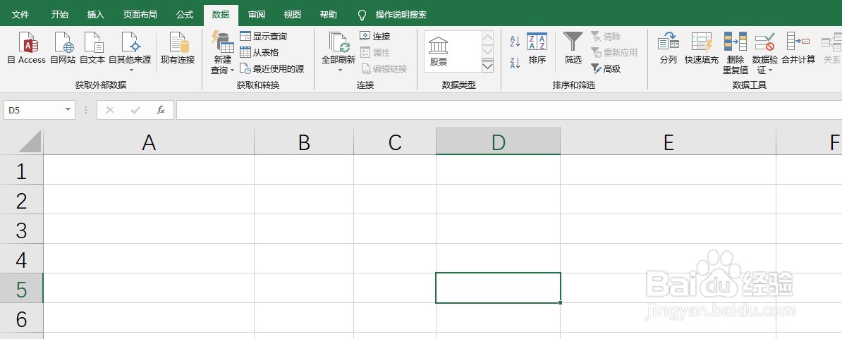 excel中如何同时调整多列宽度
