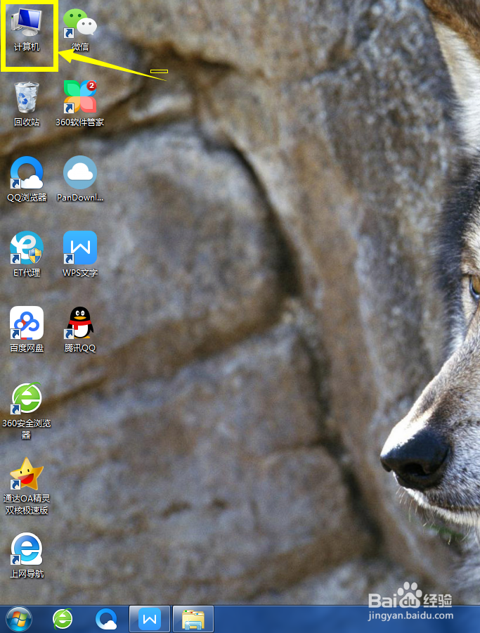 怎么把TXT转换成vbs