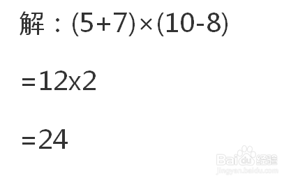 85710算24点怎么算式