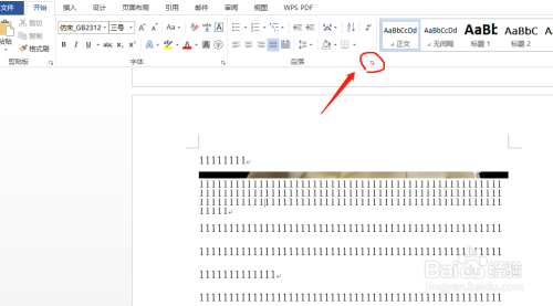 word插入图片后只显示一部分,怎样解决?