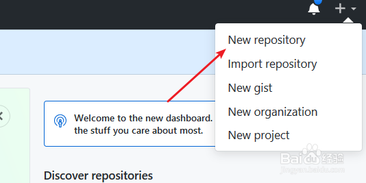 怎么把本地项目上传到github