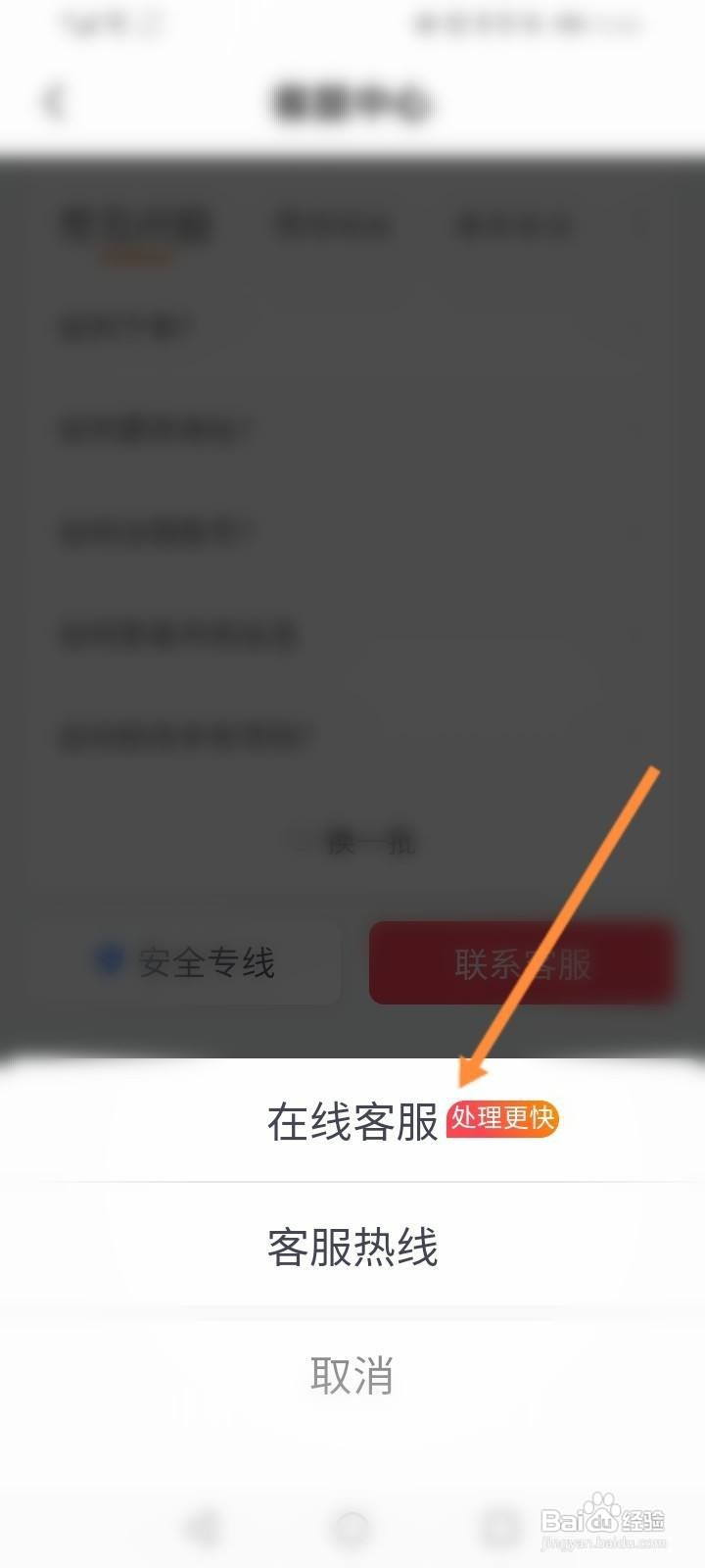 小拉出行邀请奖励怎么提现