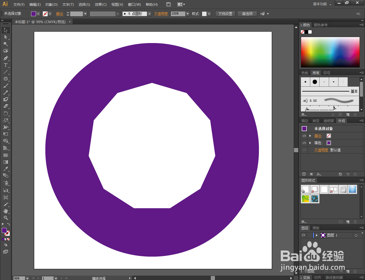 Ai如何制作镂空十一边形圆形图案