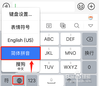 苹果手机怎么连接蓝牙键盘