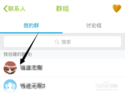 手机QQ群成员的最近发言记录怎么查看?