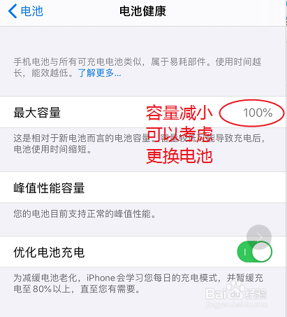 苹果11卡死机怎么办