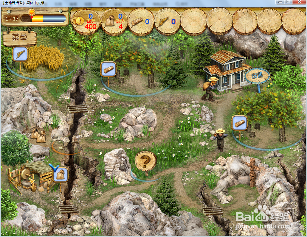 土地开拓者—第8关攻略