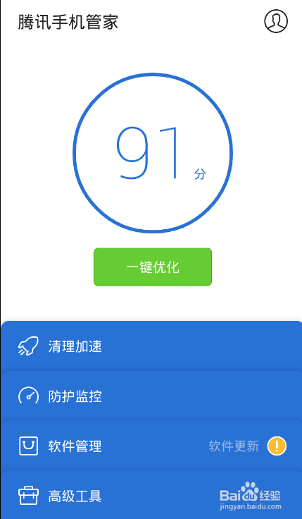 半夜话费不足如何快速充值话费