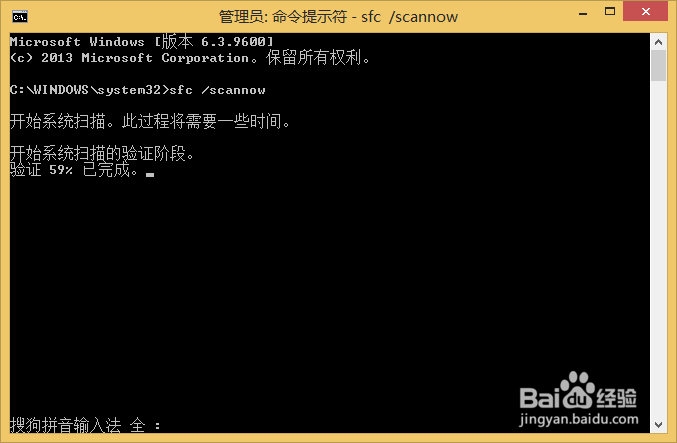 Win8.1IE无法播放flash：[2]系统修复解决方法