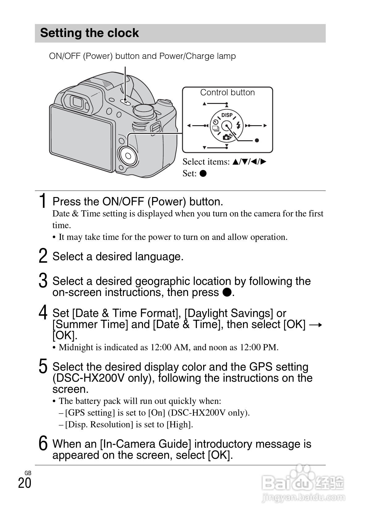 索尼DSC-HX200V数码相机使用说明书:[2]