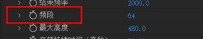 AE如何使用音频频谱效果