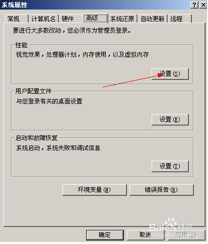 如何提升电脑内存